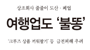 뉴스 사진
